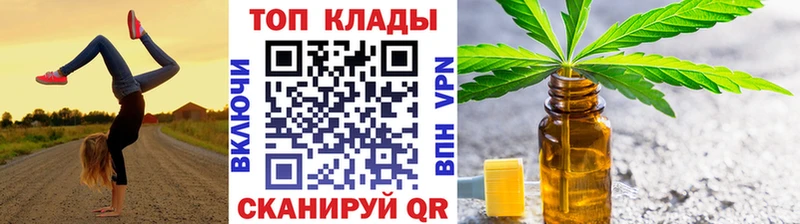 Купить закладку Кодеин Конопля Меф ГАШ Cocaine Комсомольск