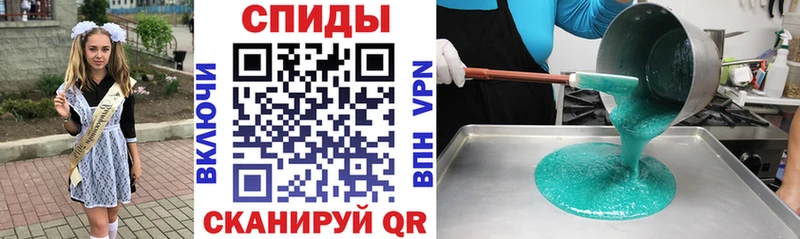 АМФЕТАМИН Розовый  Купить  Комсомольск 