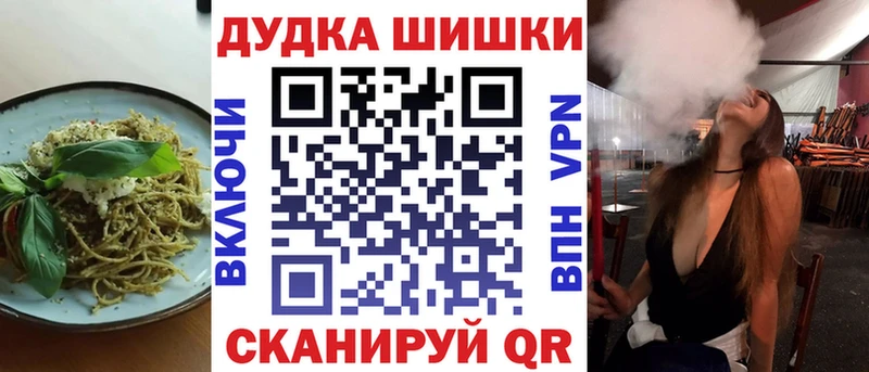 Купить закладки Комсомольск Еда ТГК марихуана