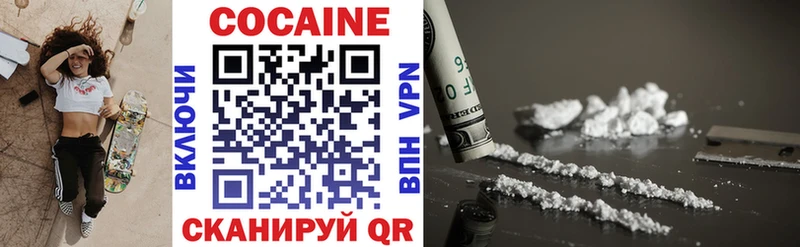 Купить где  Комсомольск  Cocaine Эквадор 