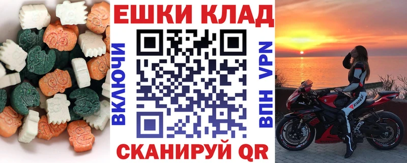 ЭКСТАЗИ Дубай  Купить закладки  Комсомольск 