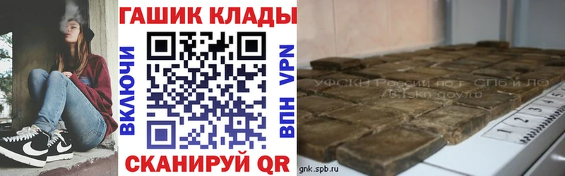 Купить закладки  Комсомольск  Гашиш Изолятор 