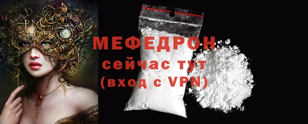 COCAINE Касимов