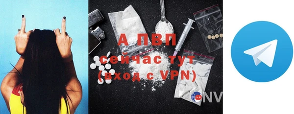 кристаллы Карпинск