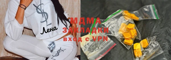 кристаллы Карпинск