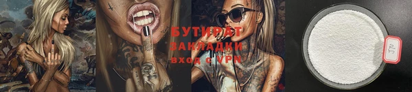 кристаллы Карпинск