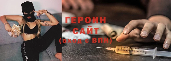 кристаллы Карпинск