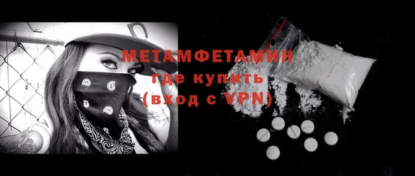 кристаллы Карпинск
