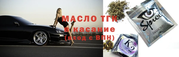 кристаллы Карпинск