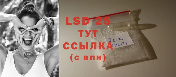 кристаллы Карпинск