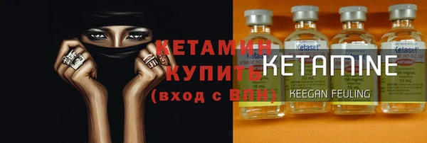COCAINE Касимов
