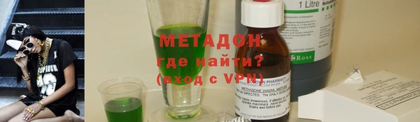 кристаллы Карпинск