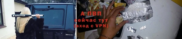 кристаллы Карпинск