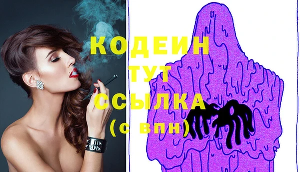COCAINE Касимов