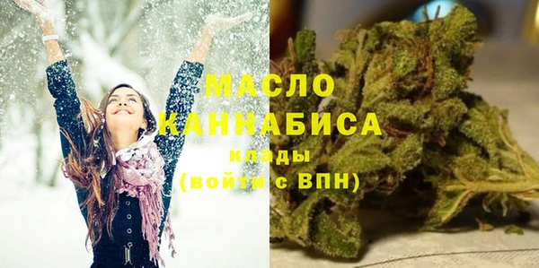 кристаллы Карпинск