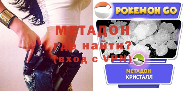 COCAINE Касимов
