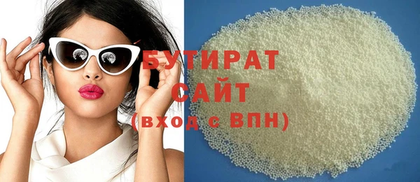 COCAINE Касимов