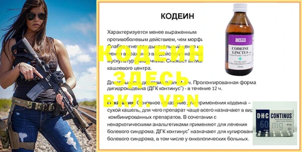 COCAINE Касимов