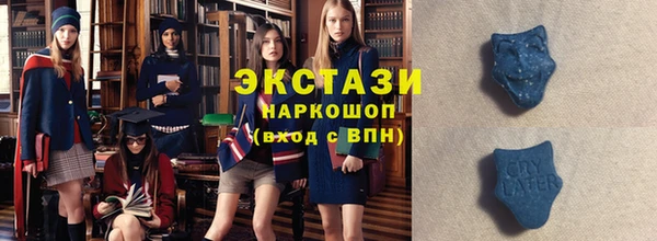 кристаллы Карпинск