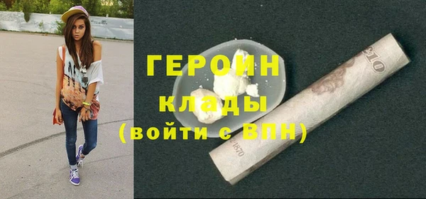 COCAINE Касимов