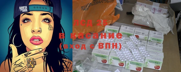 кристаллы Карпинск