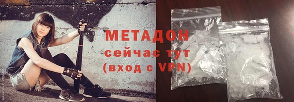 кристаллы Карпинск