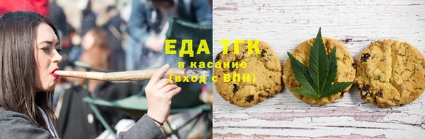 кристаллы Карпинск