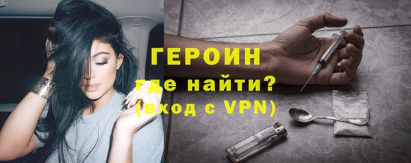кристаллы Карпинск