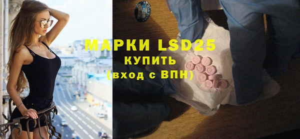 кристаллы Карпинск