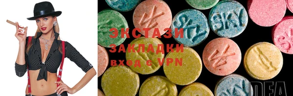 кристаллы Карпинск