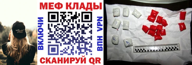 Купить  Комсомольск  МЕФ 4 MMC 