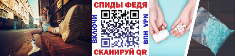 МЕТАМФЕТАМИН мет  Купить где  Комсомольск 