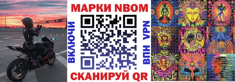 Наркотические марки 1,5мг  Купить  Комсомольск 