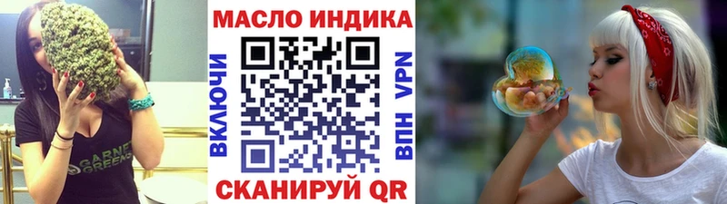 Купить Комсомольск ТГК вейп с тгк