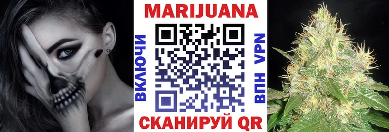 Конопля OG Kush  Купить закладки  Комсомольск 